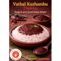 Vathal Kuzhambu Paste